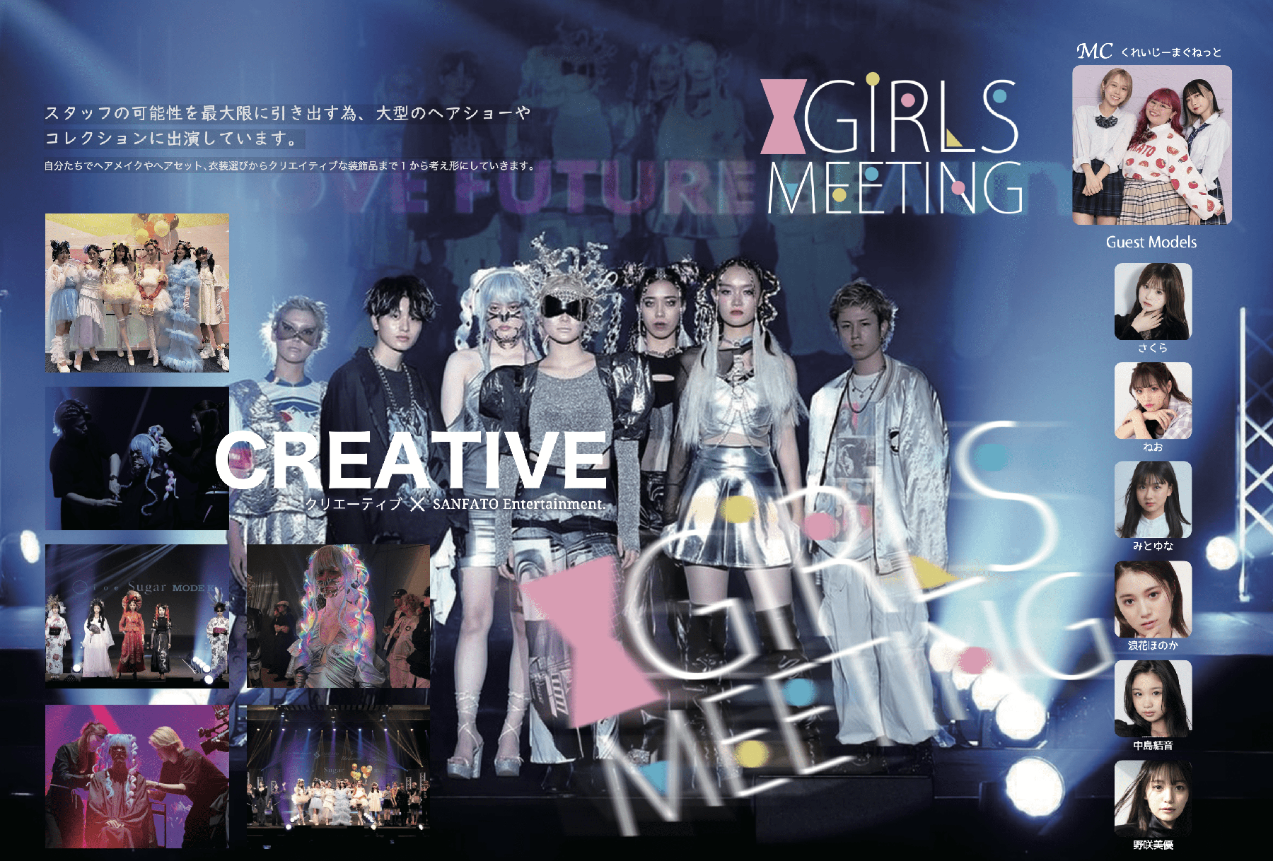 色んな事にもチャレンジできる