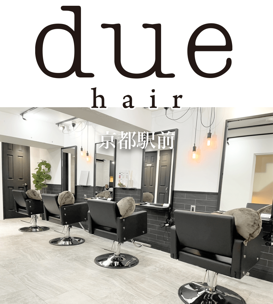 due hair 京都駅前